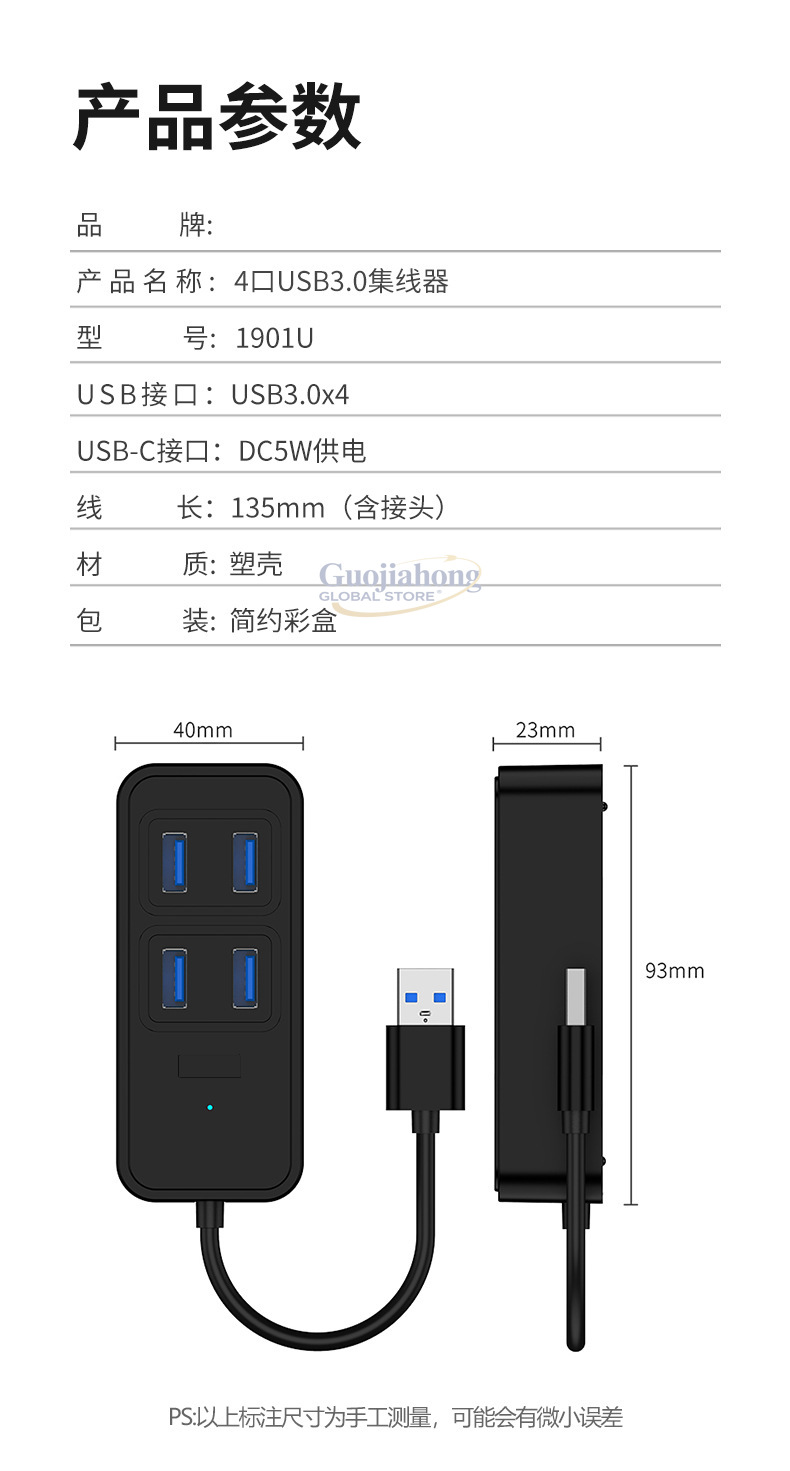 Hub USB 3.0 transfronteiriço,  - Usb Hub avaliação e preço
